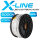 Konfigurator X-LINE LED-Lichtschlauch 25m & 50m EINSEITIG