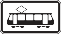 Zusatzzeichen 1010-56 „Straßenbahn“ -...