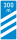 Ankündigungsbake blau, dreistreifig