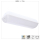 SHADA Led Wannenleuchte Strip - 1x11W 30cm 1000lm CCT IP65  I 2710010