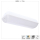 SHADA Led Wannenleuchte Strip - 1x11W 30cm 1200lm CCT IP65  - Sensor I 2710011